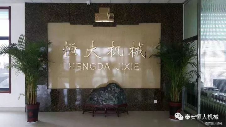 鑄就“夯神”民族品牌，夯實中國夢！