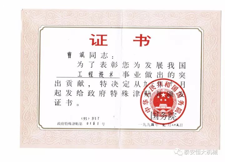 鑄就“夯神”民族品牌，夯實中國夢！