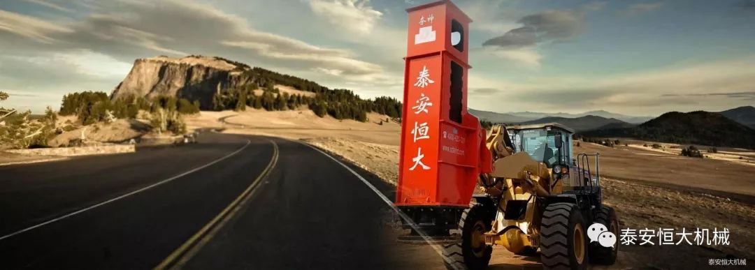 記泰安恒大機(jī)械有限公司高級(jí)工程師曹斌 記泰安恒大機(jī)械有限公司高級(jí)工程師曹斌